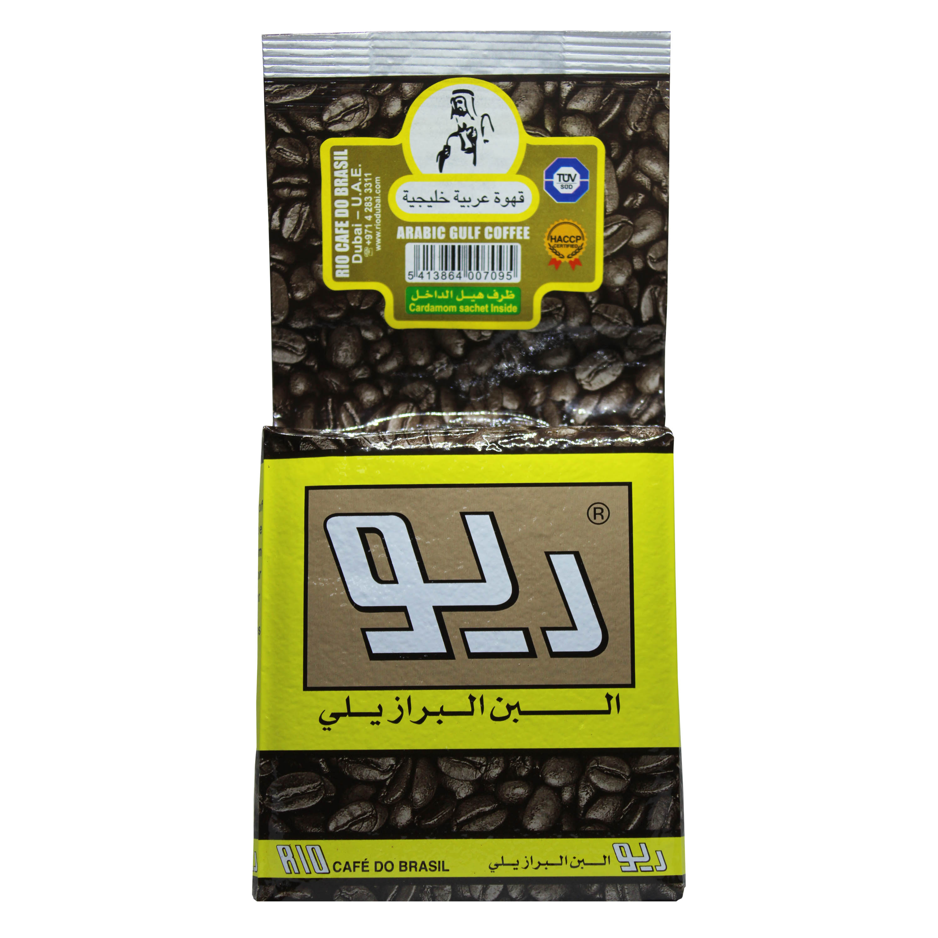 Arabic Gulf Coffee